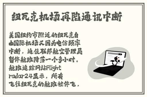 陈婷王建李珊张超交换反客为主